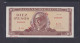 10 PESOS 1967 UNC / SC SPECIMEN - Cuba