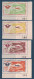 LOT De 4 VIGNETTES DENTELÉES NEUF ** NICE EXPOSITION PHILATELIQUE INTERNATIONALE DE POSTE AERIENNE 1947 AVION - Aviation