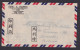 China Taiwan Luftpost Brief Nach Brüssel Belgien Motiv Sport 12.12.1960 - 1888 Chinese Province