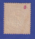 Dt. Reich Kl. Brustschild 1 Groschen Mi.-Nr. 4 Ungebraucht *  - Unused Stamps