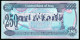 A10  IRAK   BILLETS DU MONDE   BANKNOTES  250 DINARS 1995 - Irak