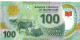 MAURITANIA 100 OUGUIYA GREEN ANIMAL COW FRONT BUILLDING BACK  POLYMER UNC  DATED 28-11-2017  P.NEW  READ DESCRIPTION !! - Mauritanie