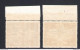 1948 Vaticano Posta Aerea Tobia N° 16/17 2 Valori ** MNH CENTRATI Bordo Alto Ce - Poste Aérienne