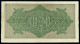 A10  ALLEMAGNE   BILLETS DU MONDE   BANKNOTES  1000 Mark  1922 - 1000 Mark