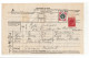 G.B. / Telegrams / King Edward 7 Stamps - Unclassified