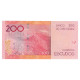 Billet, Cap-Vert, 200 Escudos, 2019, 2019-09-06, NEUF - Capo Verde