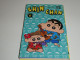 SHINCHAN TOME 6 SAISON 2 / BE - Mangas (FR)