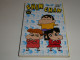 SHINCHAN TOME 10 SAISON 2 / BE - Manga [franse Uitgave]