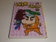 SHINCHAN TOME 23 SAISON 2 / BE - Mangas (FR)