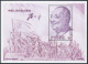 Micronesia 254 Ad Sheet,255,MNH.Mi 537-540 Klb,Bl.20. Deng Xiaoping,1997.China. - Micronésie