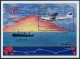 Palau 94, C10-C13, MNH. Trans-Pacific Mail Flight-50, 1985. Planes - Palau