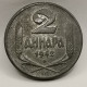 2 DINARS 1942 SERBIE OCCUPATION ALLEMANDE / SERBIA WW2 - Serbien