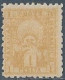 MAROC Poste Locale N°51 **      Neuf Sans Charnière MNH - Sellos Locales