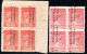 2695.GREECE.1912 GREEK ADM. READING DOWN 3L,10L. MNH BLOCKS OF 4, MINOR VARIETIES.LIGHT GUM BLESSING. - Ongebruikt