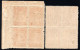 2695.GREECE.1912 GREEK ADM. READING DOWN 3L,10L. MNH BLOCKS OF 4, MINOR VARIETIES.LIGHT GUM BLESSING. - Unused Stamps