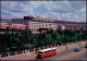Postcard Ulan Bator Central Avenue Ulan Bator Mongolia 1980 - Mongolei