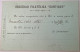 ADVERT: SOCIEDAD FILATELICA SANTIAGO Chile 1896 1c Postal Stationery (stamp Philatelic Club Society Briefmarken Verein - Cile