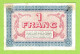 FRANCE / LURE / 1 FRANC / 21 AOUT 1917 / N° 2256 / SERIE DU121 / 6eme EMISSION - Handelskammer