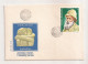 P2 Plic FDC ROMANIA - Prima Zi A Emisiunii - C. Brancusi, Sarutul - First Day Cover, Uncirculated 1976 - FDC