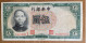 1936 - CHINA Central Bank - 5 YUAN Five - Cina