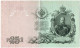 Billet. Russie. 25 Roubles De 1909. Alexandre III. - Russland