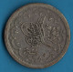 TURKEY EMPIRE OTTOMAN 5 KURUS 1255 (1858) KM# 673 Argent 830‰ Silver Abdul Mejid - Turquie