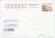 Postal Stationery China 2006 Wolfgang Amadeus Mozart - Composer - Muziek