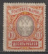 RUSSIE - 1906 - YVERT N°60 * MH - Ungebraucht