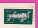 309816 / Bulgaria - Golden Sands (Varna) Sailing Hotels Beach PC 1971 USED - 2 St. First Space Station Salyut 1 (DOS-1)  - Europa