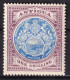 Antigua. 1908-17  Y&T. 35, MH. - 1858-1960 Kolonie Van De Kroon