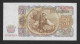 Bulgaria - Banconota Non Circolata FdS UNC Da 50 Leva P-85a - 1951 #17 - Bulgaria