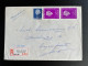 NETHERLANDS 1977 REGISTERED LETTER DEN HELDER MARSDIEPSTRAAT TO AMERSFOORT 01-07-1977 NEDERLAND AANGETEKEND - Brieven En Documenten