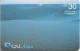 Saudi Arabia - Mobily - Desert (Blue), 12.2005, GSM Refill 30SR, Used - Arabie Saoudite