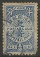 CHINE / TAXE N° 7 + N° 8 + N° 9 + N° 11 OBLITERE  - Used Stamps