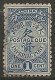 CHINE / TAXE N° 7 + N° 8 + N° 9 + N° 11 OBLITERE  - Gebraucht