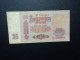 U.R.S.S. * : 25 ROUBLES   1961    P 234b     Presque TB ** - Rusia