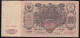 Russland Russia: 100 Rubel 1910 Sig. Konshin (P-13a) - Rusia