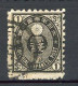 JAPON -  1876 Yv. N° 48  (o) 1s Noir  Cote 8 Euro  BE   2 Scans - Oblitérés