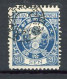 JAPON -  1876 Yv. N° 57  (o) 20s Bleu Cote 25 Euro  BE   2 Scans - Oblitérés