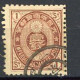 JAPON -  1879 Yv. N° 60  (o) 1s Brun-rouge Cote 5 Euro  BE   2 Scans - Usati