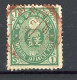 JAPON -  1879 Yv. N° 61  (o) 1s Vert Cote 2,7 Euro  BE   2 Scans - Used Stamps