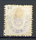 JAPON -  1879 Yv. N° 62  (o) 2s Violet Gris Cote 4,25 Euro  BE   2 Scans - Oblitérés