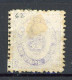 JAPON -  1879 Yv. N° 62  (o) 2s Violet Gris Cote 4,25 Euro  BE   2 Scans - Used Stamps