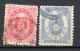 JAPON -  1879 Yv. N° 63,65  (o) 2s, 5s  Cote 1,55 Euro  BE   2 Scans - Usati