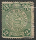 CHINE  N° 75 + N° 76 + N° 77 OBLITERE  - Used Stamps