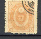 JAPON -  1879 Yv. N° 64  (o) 3s Orange Sur Papier Lettre ? Cote 40 Euro  BE R  2 Scans - Used Stamps