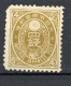 JAPON -  1888 Yv. N° 79  (*) 4s Bistre-olive Cote 25 Euro  BE R  2 Scans - Unused Stamps