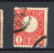 JAPON -  1888 Yv. N° 86 (o) 1y Rouge Cote 10 Euro  BE  2 Scans - Used Stamps