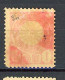 JAPON -  1888 Yv. N° 86 (o) 1y Rouge Cote 10 Euro  BE  2 Scans - Gebraucht