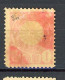 JAPON -  1888 Yv. N° 86 (o) 1y Rouge Cote 10 Euro  BE  2 Scans - Used Stamps
